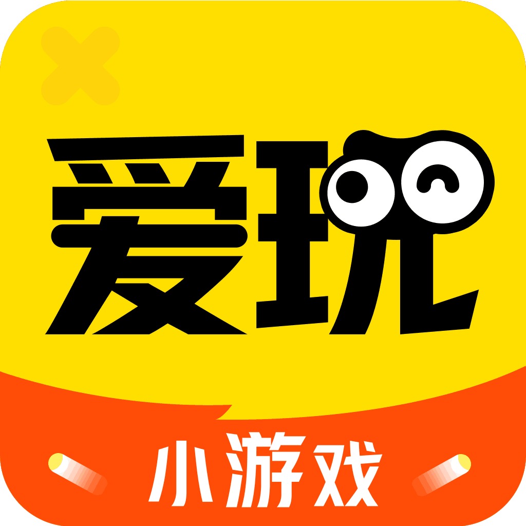 爱玩网络在2019年期间,被罚款，为棋牌游戏提供服