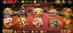 棋牌游戏开发要多长时间？