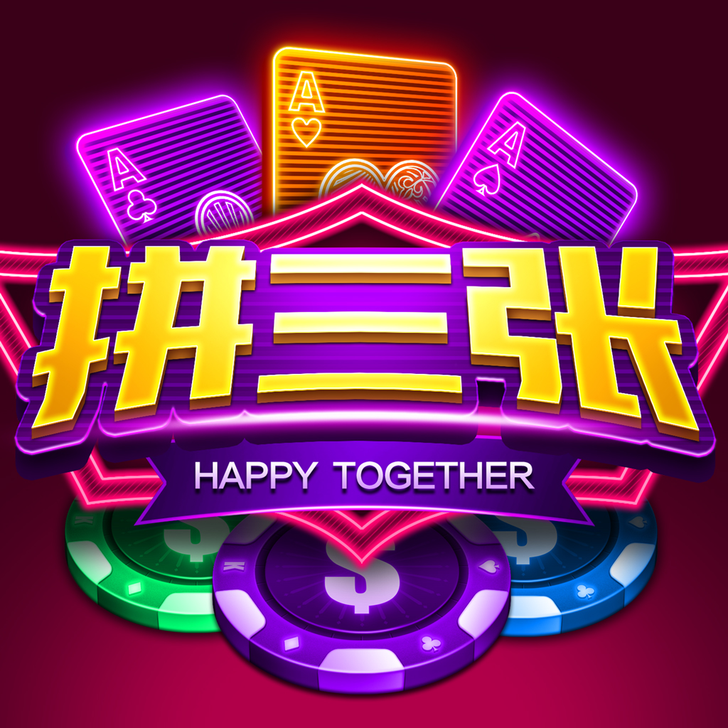 如何选择棋牌游戏开发公