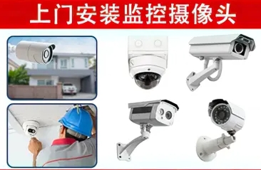 监控施工监控安装监控网络布线监控安装安防监控 监控施工监控安装监控网络布线监控安装安防监控