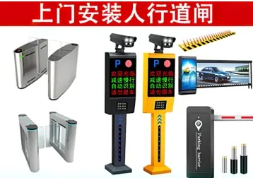 综合布线系统，IT外包，安防工程，门禁一卡通系统